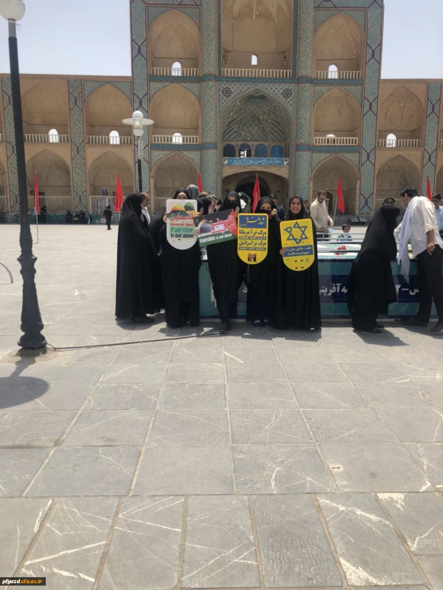 شرکت در راهپیمایی 3