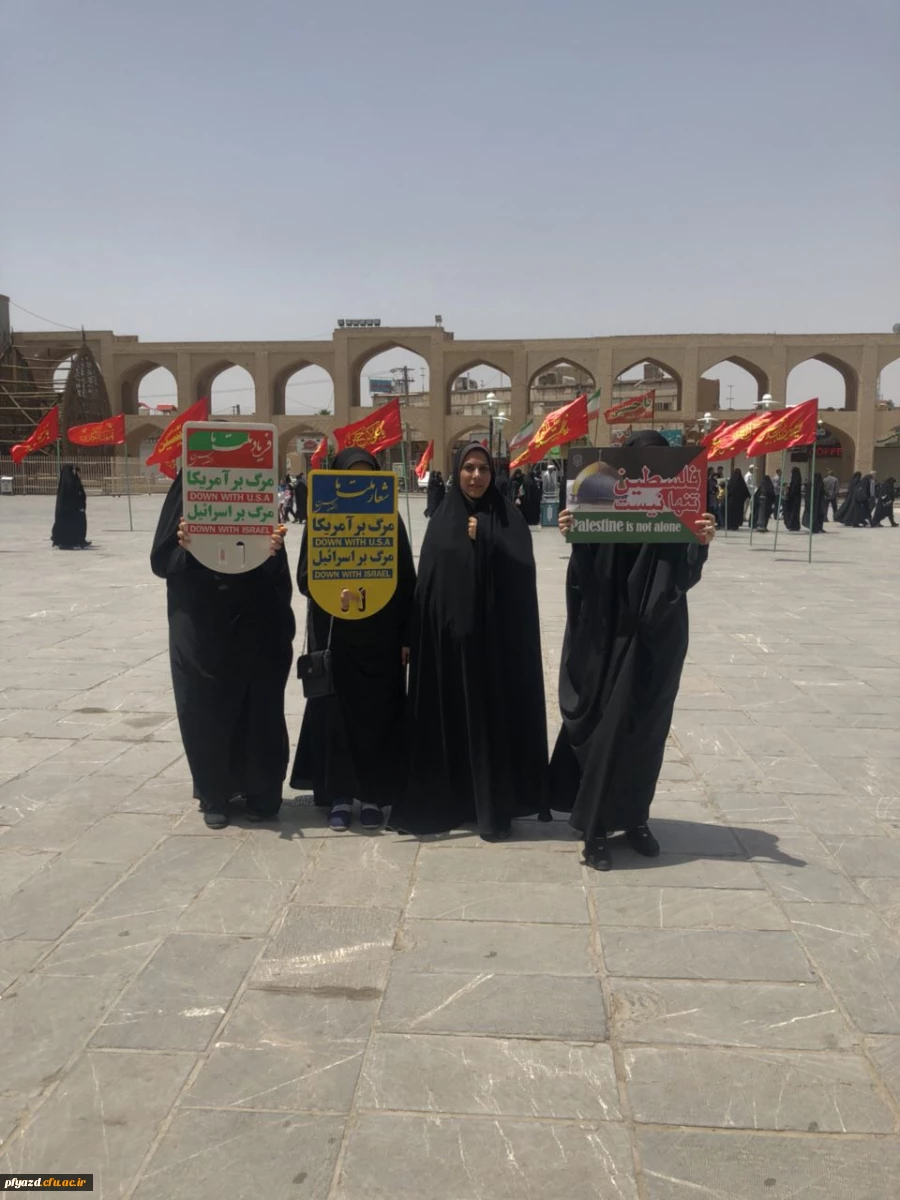 شرکت در راهپیمایی 4