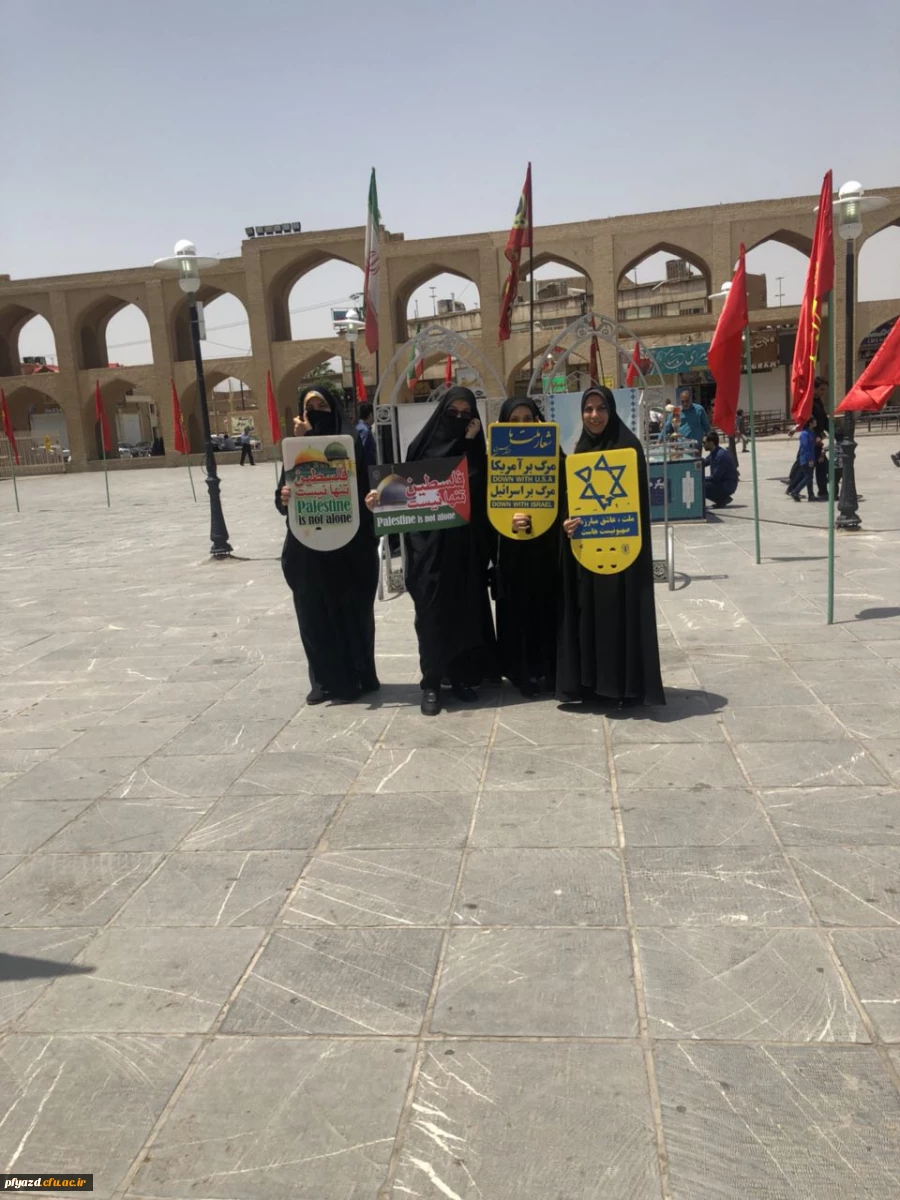 شرکت در راهپیمایی 5