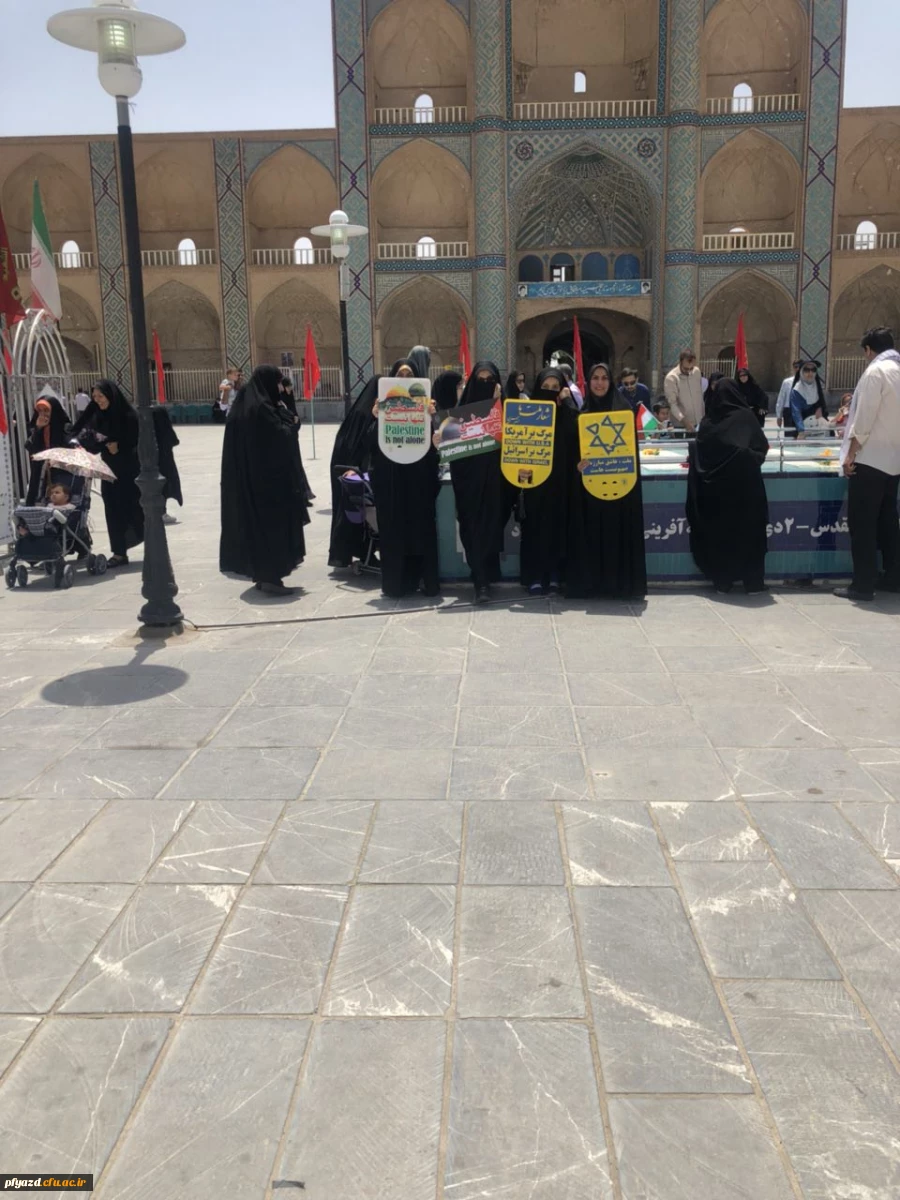 شرکت در راهپیمایی 6