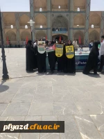 شرکت در راهپیمایی 8