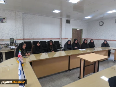 برگزاری جلسه هماهنگی امتحانات پایان ترم دانشجویان