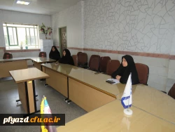 جلسه هماهنگی امتحانات 3