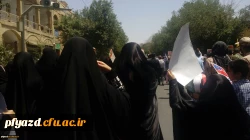 شرکت در راهپیمایی 10