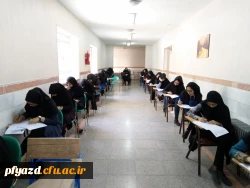 برگزاری امتحانات پایان نیمسال دوم 98-97پردیس فاطمه الزهرا(س)  2
