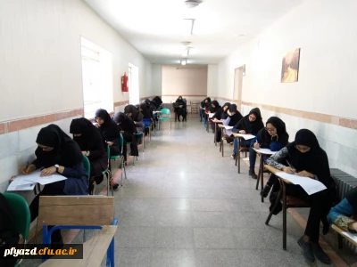 برگزاری امتحانات پایان نیمسال دوم 98-97پردیس فاطمه الزهرا(س)