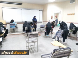 برگزاری امتحانات پایان نیمسال دوم 98-97پردیس فاطمه الزهرا(س)  3