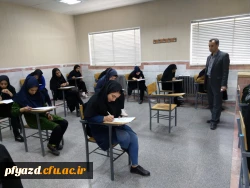برگزاری امتحانات پایان نیمسال دوم 98-97پردیس فاطمه الزهرا(س)  4