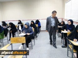 برگزاری امتحانات پایان نیمسال دوم 98-97پردیس فاطمه الزهرا(س)  5