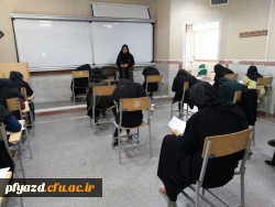 برگزاری امتحانات پایان نیمسال دوم 98-97پردیس فاطمه الزهرا(س)  6