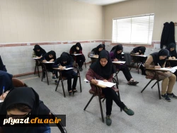 برگزاری امتحانات پایان نیمسال دوم 98-97پردیس فاطمه الزهرا(س)  7