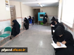 برگزاری امتحانات پایان نیمسال دوم 98-97پردیس فاطمه الزهرا(س)  9