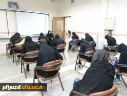 برگزاری امتحانات پایان نیمسال دوم 98-97پردیس فاطمه الزهرا(س)  10
