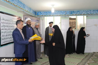 مراسم تجلیل از خادمان و فعالان عرصه نماز، قرآن و عترت پردیس