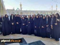 به همت هیئت محبان الزهراء برادران و هیئت بیت الزهرا (س) خواهران دانشگاه فرهنگیان یزد برگزار شد:
اردوی معرفتی و زیارتی مشهد مقدس 2