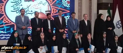 افتخار آفرینی دانشجومعلمان منتخب پردیس در مرحله ی کشوری بخش قرآنی جشنواره فرهنگی
