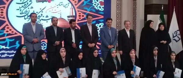 افتخار آفرینی دانشجومعلمان منتخب پردیس های استانی دانشگاه فرهنگیان یزد در مرحله ی کشوری بخش قرآنی جشنواره فرهنگی 3