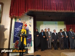 مرحله کشوری بیست و نهمین جشنواره فرهنگی دانشجومعلمان دانشگاه فرهنگیان  4