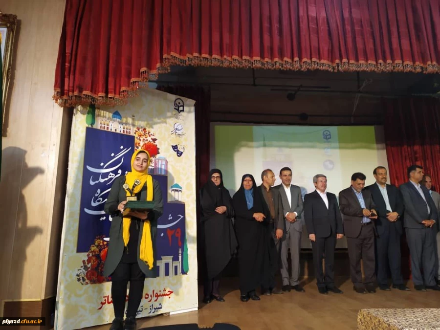 مرحله کشوری بیست و نهمین جشنواره فرهنگی دانشجومعلمان دانشگاه فرهنگیان  4