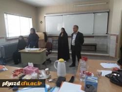 بازدید از مراحل انجام مصاحبه داوطلبان ورود به دانشگاه فرهنگیان  (پردیس فاطمه الزهرا(س)یزد) 8