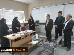 بازدید از مراحل انجام مصاحبه داوطلبان ورود به دانشگاه فرهنگیان  (پردیس فاطمه الزهرا(س)یزد) 12