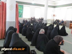 اولین جلسه فرهنگی  2