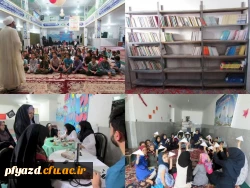 گروه جهادی شهید خرازی بسیج دانشجویی دانشگاه فرهنگیان یزد پردیس فاطمه الزهرا (س) 2