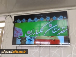 ثبت نام و پذیرش دانشجو معلمان جدیدالورودمهر98 آغاز شد
 5