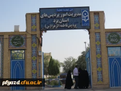 ثبت نام و پذیرش دانشجو معلمان جدیدالورودمهر98 آغاز شد
 10