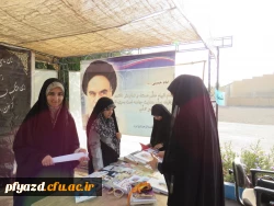 ثبت نام و پذیرش دانشجو معلمان جدیدالورودمهر98 آغاز شد
 11