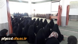 اولین جلسه فرهنگی با موضوع پرسش و پاسخ با مسولین دانشگاه 5