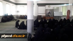 اولین جلسه فرهنگی با موضوع پرسش و پاسخ با مسولین دانشگاه 9