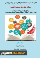 photo5819021812783231639