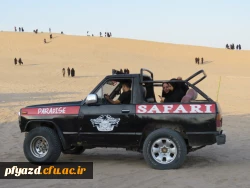 برگزاری اردوی توجیهی- تفریحی دانشجومعلمان ورودی جدید 14