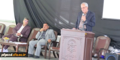 برگزاری جلسه توجیهی عضویت بیمه تکمیلی و صندوق بازنشستگی