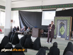 برگزاری جلسه توجیهی عضویت بیمه تکمیلی و صندوق بازنشستگی 5