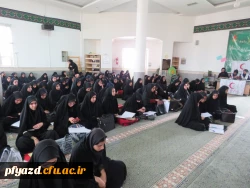 جلسه فرهنگی با موضوع معرفی کانون ها و عضوگیری برگزار شد 7