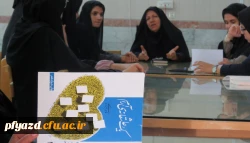 برگزاری نشست کتابخوانی با عنوان 