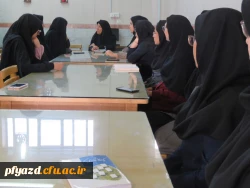 برگزاری نشست کتابخوانی با عنوان 