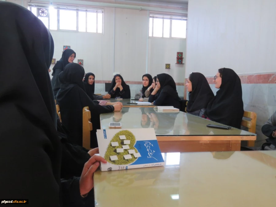 برگزاری نشست کتابخوانی با عنوان "با هم بلند بخوانیم" 6