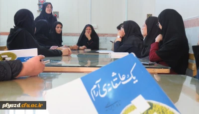 برگزاری نشست کتابخوانی با عنوان 