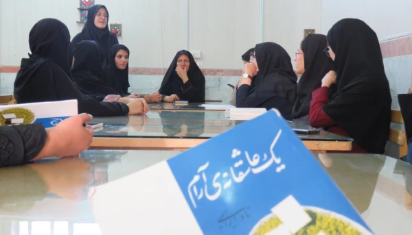 برگزاری نشست کتابخوانی با عنوان "با هم بلند بخوانیم" 2