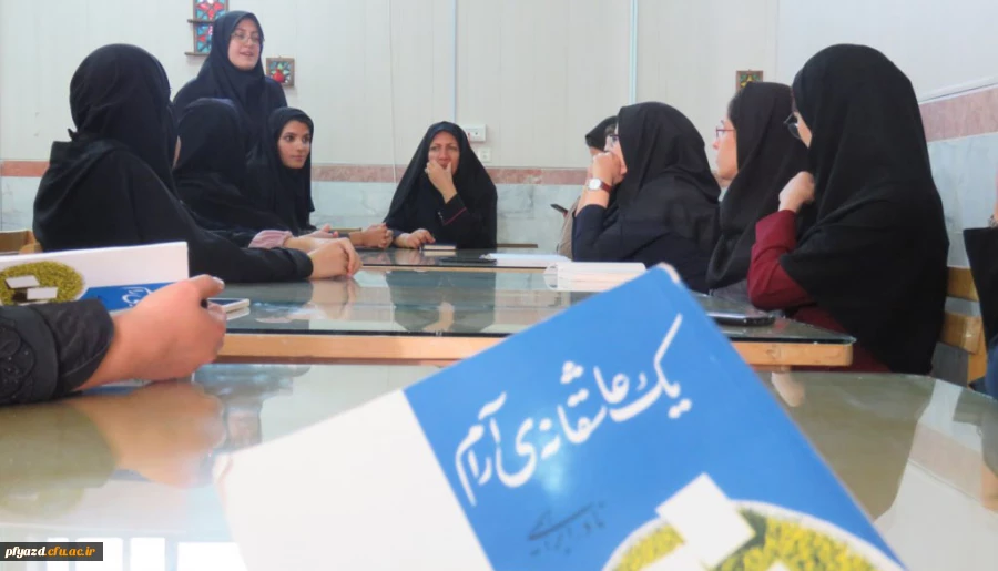 برگزاری نشست کتابخوانی با عنوان "با هم بلند بخوانیم" 2