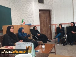 برگزاری جلسه با نمایندگان آموزشی 2