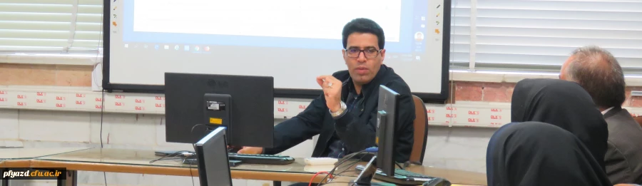 برگزاری کارگاه آموزشی کار با سامانه مکاتبات اداری (دیدگاه) 2