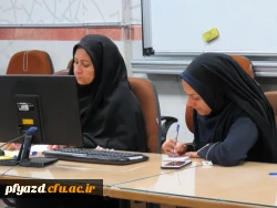 برگزاری کارگاه آموزشی کار با سامانه مکاتبات اداری (دیدگاه) 5