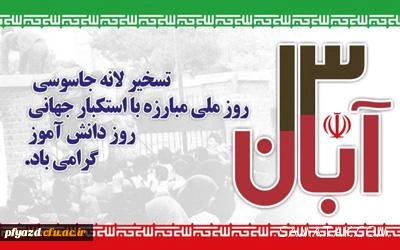 638044058-samatak-com