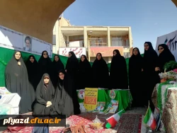گزارش تصویری راهپیمایی 13 آبان ماه و تشکیل غرفه در محل راهپیمایی 3