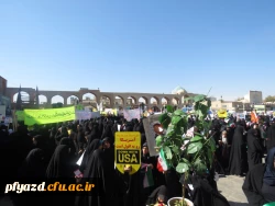 گزارش تصویری راهپیمایی 13 آبان ماه و تشکیل غرفه در محل راهپیمایی 6