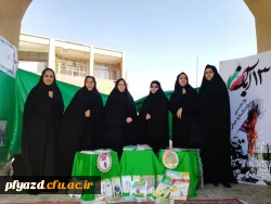 گزارش تصویری راهپیمایی 13 آبان ماه و تشکیل غرفه در محل راهپیمایی 13